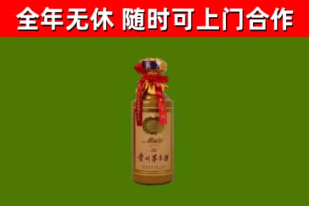 定南县回收茅台价格