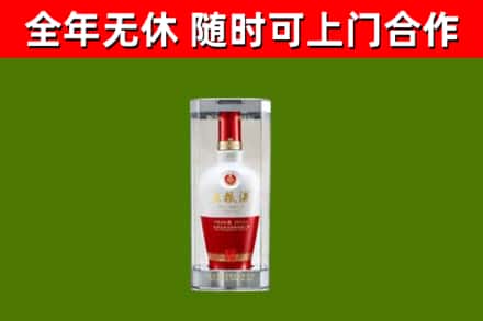 定南县回收五粮液行情