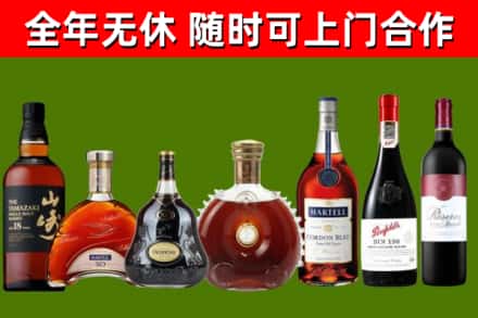 定南县回收红酒