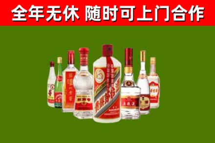 定南县烟酒回收八大名酒.jpg