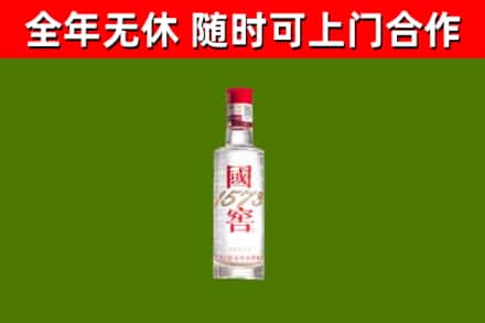 定南县烟酒回收1573酒.jpg