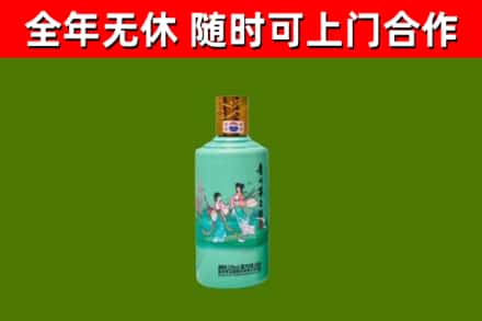 定南县烟酒回收24节气茅台酒.jpg