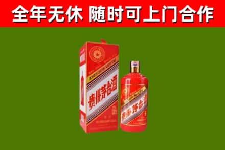 定南县烟酒回收生肖茅台酒瓶.jpg