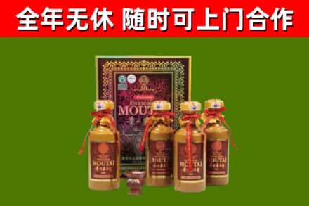 定南县烟酒回收50年茅台酒.jpg