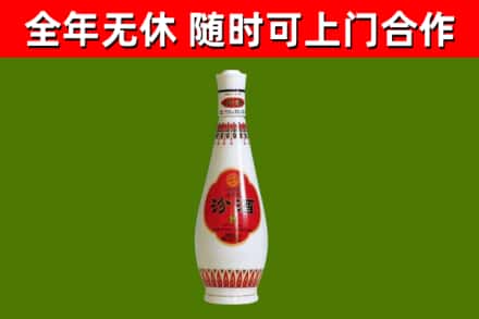 定南县烟酒回收瓷瓶汾酒.jpg