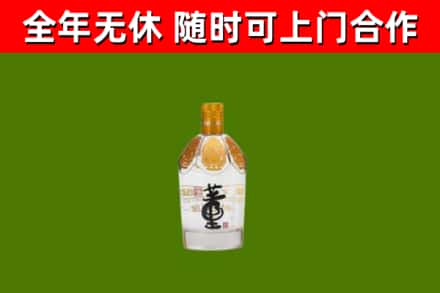 定南县烟酒回收董酒.jpg