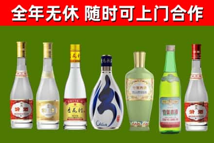 定南县烟酒回收汾酒系列.jpg