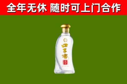 定南县烟酒回收口子窖.jpg