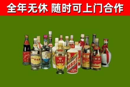 定南县回收白酒
