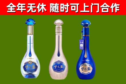 定南县回收梦之蓝