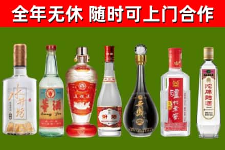 定南县回收名酒