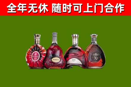 定南县烟酒回收洋酒.jpg