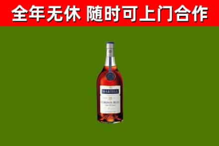 定南县烟酒回收马爹利蓝带洋酒.jpg